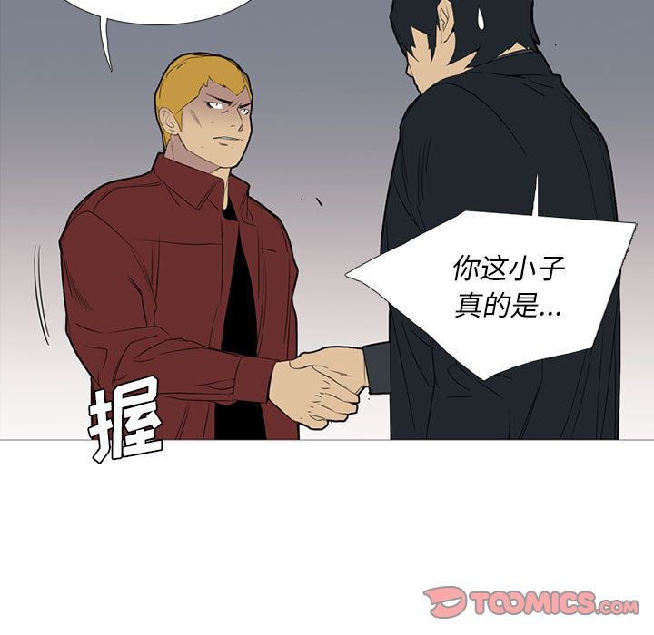 黑道风云[h漫]韩漫全集-黑道风云-第 49 章无删减无遮挡章节图片 