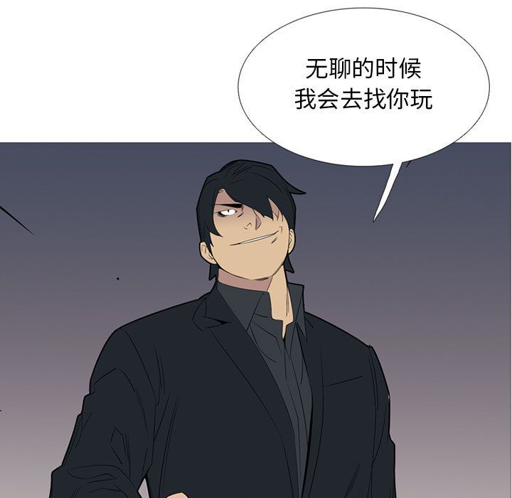 黑道风云[h漫]韩漫全集-黑道风云-第 49 章无删减无遮挡章节图片 