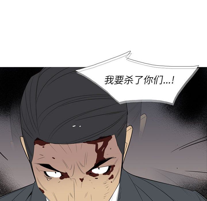 黑道风云[h漫]韩漫全集-黑道风云-第 49 章无删减无遮挡章节图片 