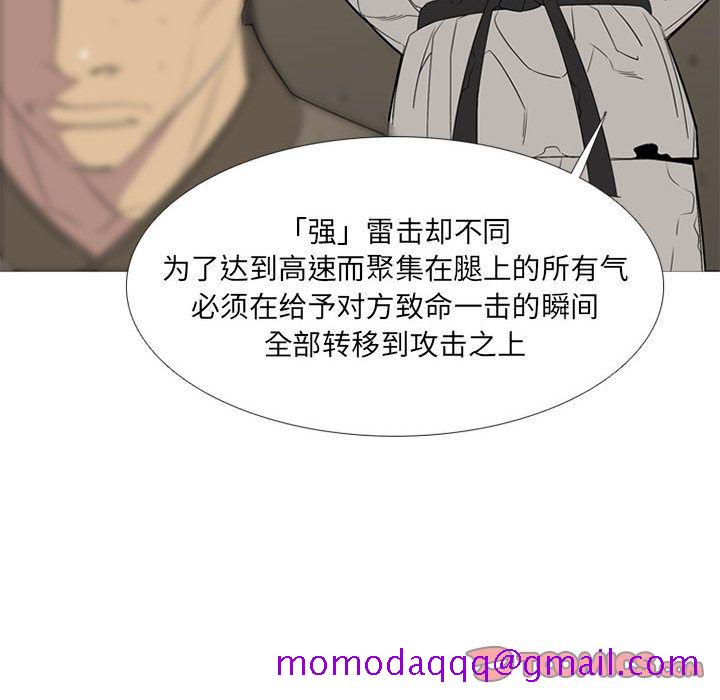 黑道风云[h漫]韩漫全集-黑道风云-第 49 章无删减无遮挡章节图片 