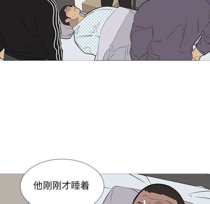 黑道风云[h漫]韩漫全集-黑道风云-第 49 章无删减无遮挡章节图片 