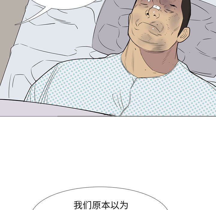 黑道风云[h漫]韩漫全集-黑道风云-第 49 章无删减无遮挡章节图片 