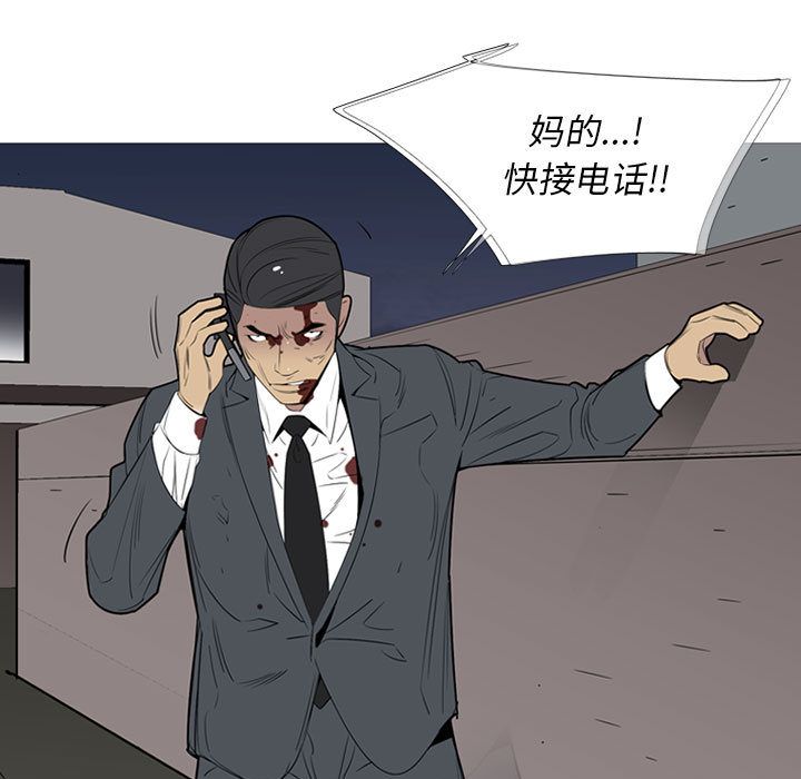 黑道风云[h漫]韩漫全集-黑道风云-第 49 章无删减无遮挡章节图片 