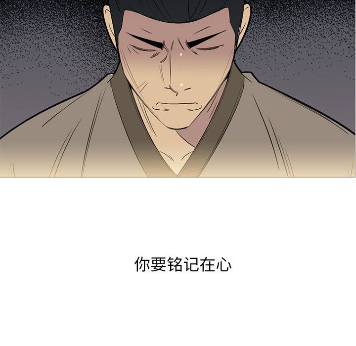 黑道风云[h漫]韩漫全集-黑道风云-第 49 章无删减无遮挡章节图片 