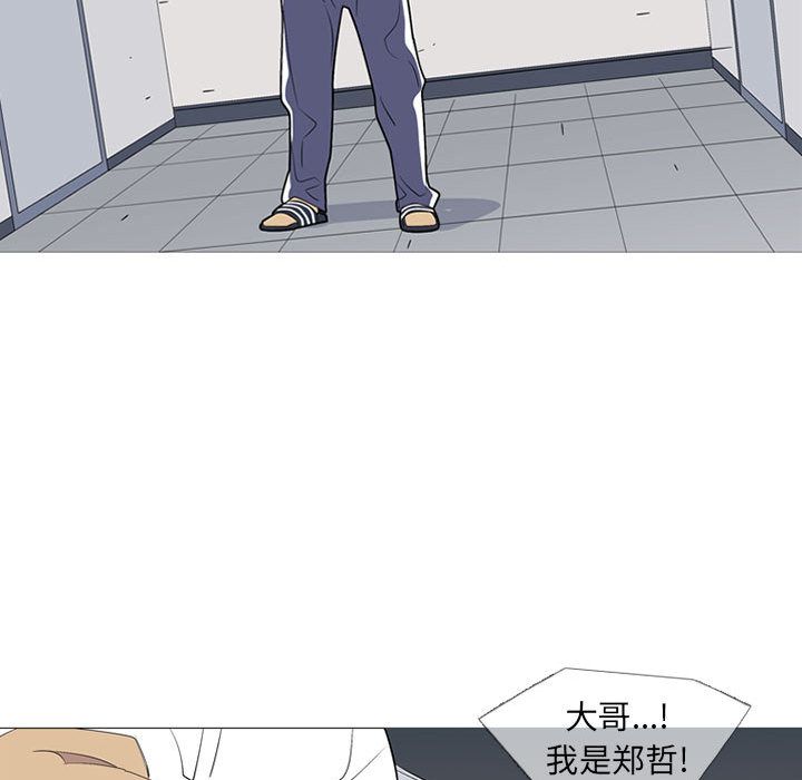 黑道风云[h漫]韩漫全集-黑道风云-第 49 章无删减无遮挡章节图片 