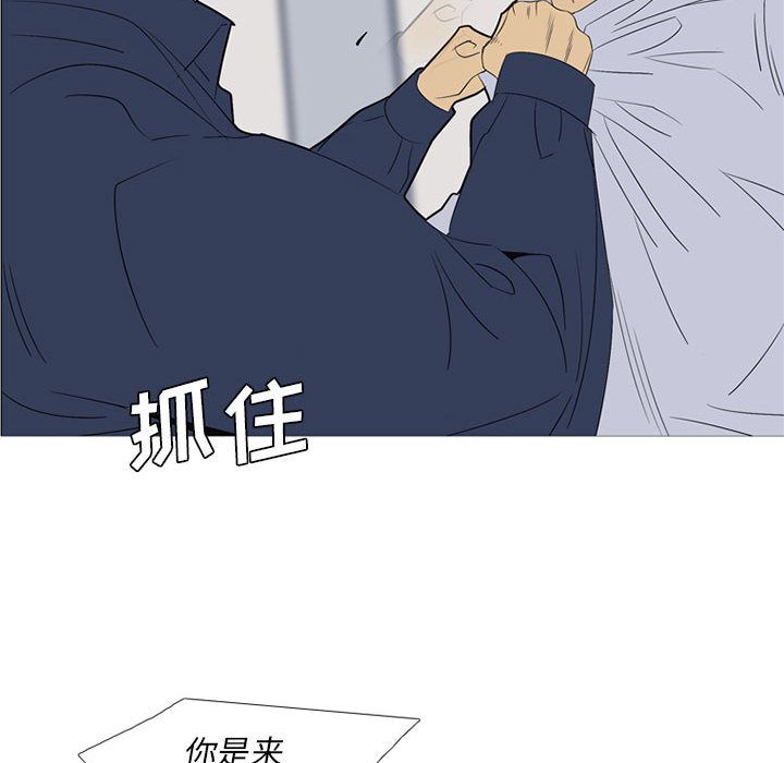 黑道风云[h漫]韩漫全集-黑道风云-第 49 章无删减无遮挡章节图片 