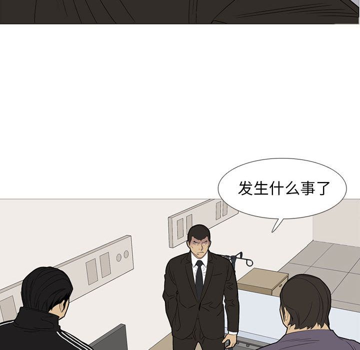 黑道风云[h漫]韩漫全集-黑道风云-第 49 章无删减无遮挡章节图片 