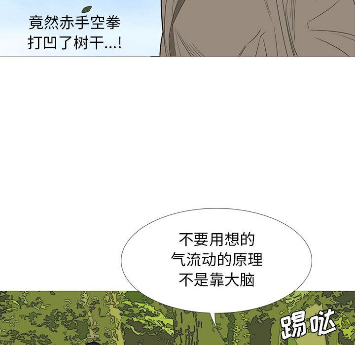 黑道风云[h漫]韩漫全集-黑道风云-第 49 章无删减无遮挡章节图片 