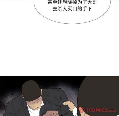 黑道风云[h漫]韩漫全集-黑道风云-第 51 章无删减无遮挡章节图片 