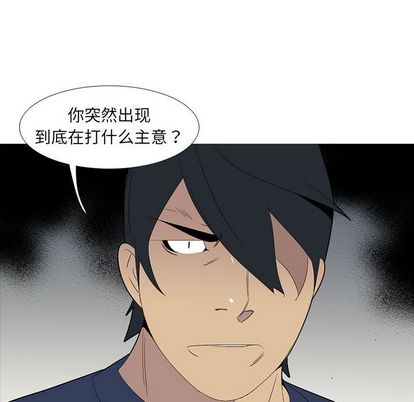 黑道风云[h漫]韩漫全集-黑道风云-第 51 章无删减无遮挡章节图片 