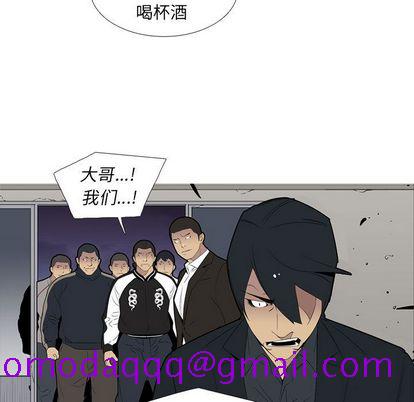 黑道风云[h漫]韩漫全集-黑道风云-第 51 章无删减无遮挡章节图片 