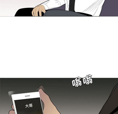 黑道风云[h漫]韩漫全集-黑道风云-第 51 章无删减无遮挡章节图片 