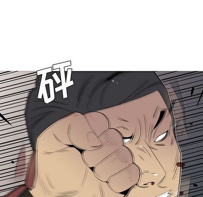 黑道风云[h漫]韩漫全集-黑道风云-第 51 章无删减无遮挡章节图片 