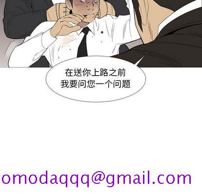 黑道风云[h漫]韩漫全集-黑道风云-第 51 章无删减无遮挡章节图片 