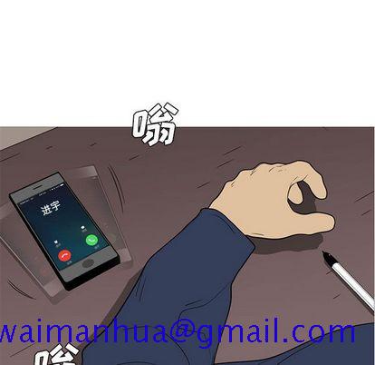 黑道风云[h漫]韩漫全集-黑道风云-第 51 章无删减无遮挡章节图片 