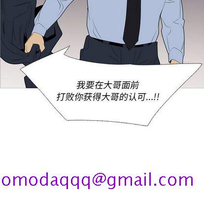 黑道风云[h漫]韩漫全集-黑道风云-第 51 章无删减无遮挡章节图片 
