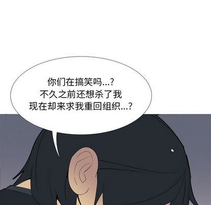 黑道风云[h漫]韩漫全集-黑道风云-第 51 章无删减无遮挡章节图片 