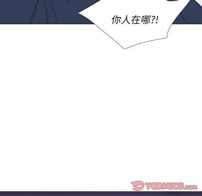 黑道风云[h漫]韩漫全集-黑道风云-第 51 章无删减无遮挡章节图片 