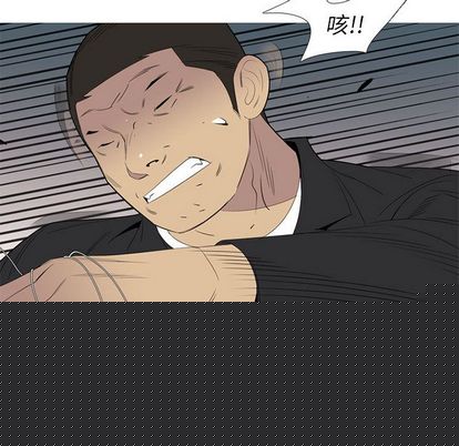 黑道风云[h漫]韩漫全集-黑道风云-第 51 章无删减无遮挡章节图片 