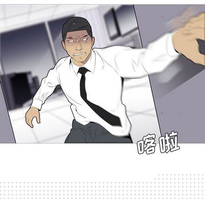 黑道风云[h漫]韩漫全集-黑道风云-第 51 章无删减无遮挡章节图片 
