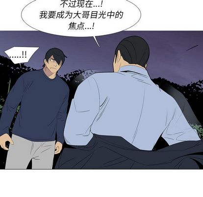 黑道风云[h漫]韩漫全集-黑道风云-第 51 章无删减无遮挡章节图片 