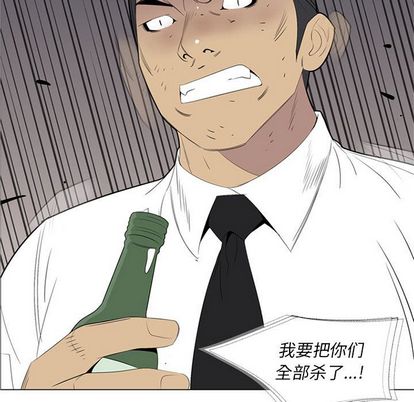 黑道风云[h漫]韩漫全集-黑道风云-第 51 章无删减无遮挡章节图片 