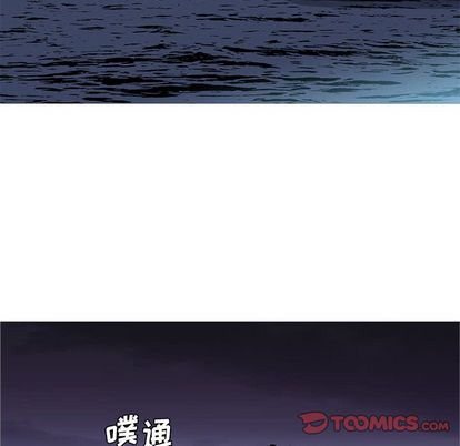 黑道风云[h漫]韩漫全集-黑道风云-第 51 章无删减无遮挡章节图片 