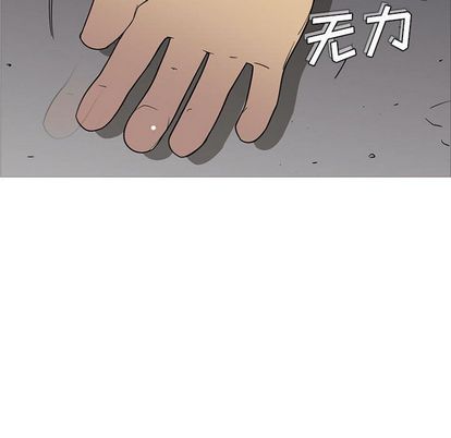 黑道风云[h漫]韩漫全集-黑道风云-第 51 章无删减无遮挡章节图片 