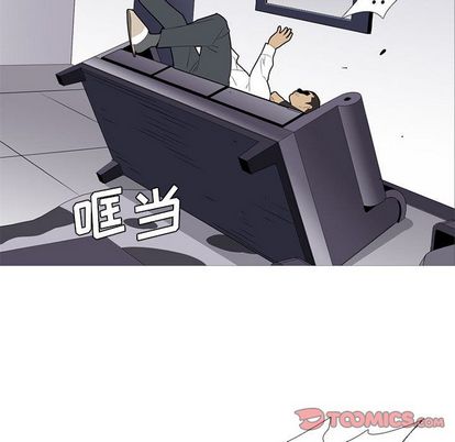 黑道风云[h漫]韩漫全集-黑道风云-第 51 章无删减无遮挡章节图片 
