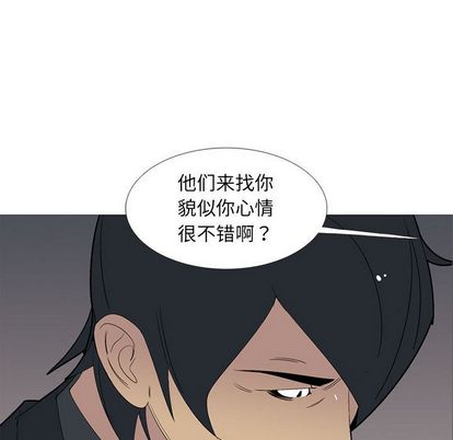 黑道风云[h漫]韩漫全集-黑道风云-第 51 章无删减无遮挡章节图片 