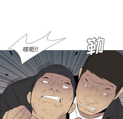黑道风云[h漫]韩漫全集-黑道风云-第 51 章无删减无遮挡章节图片 