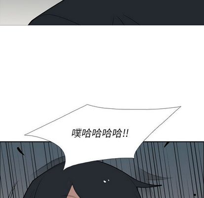 黑道风云[h漫]韩漫全集-黑道风云-第 51 章无删减无遮挡章节图片 