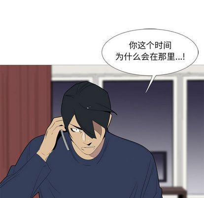 黑道风云[h漫]韩漫全集-黑道风云-第 51 章无删减无遮挡章节图片 