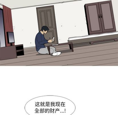 黑道风云[h漫]韩漫全集-黑道风云-第 51 章无删减无遮挡章节图片 