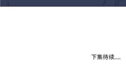 黑道风云[h漫]韩漫全集-黑道风云-第 51 章无删减无遮挡章节图片 