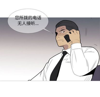 黑道风云[h漫]韩漫全集-黑道风云-第 51 章无删减无遮挡章节图片 