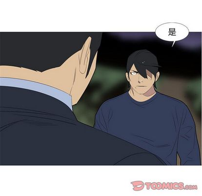 黑道风云[h漫]韩漫全集-黑道风云-第 51 章无删减无遮挡章节图片 