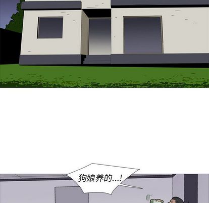 黑道风云[h漫]韩漫全集-黑道风云-第 51 章无删减无遮挡章节图片 