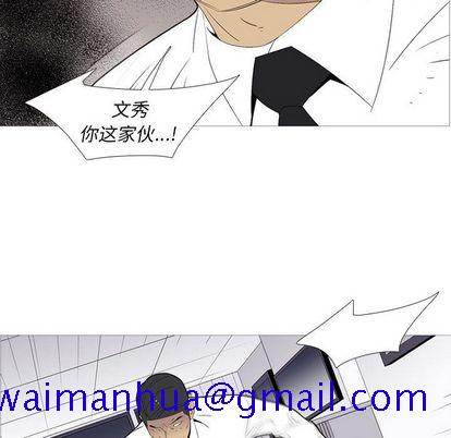 黑道风云[h漫]韩漫全集-黑道风云-第 51 章无删减无遮挡章节图片 
