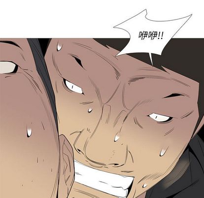黑道风云[h漫]韩漫全集-黑道风云-第 51 章无删减无遮挡章节图片 