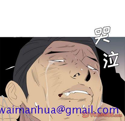 黑道风云[h漫]韩漫全集-黑道风云-第 51 章无删减无遮挡章节图片 