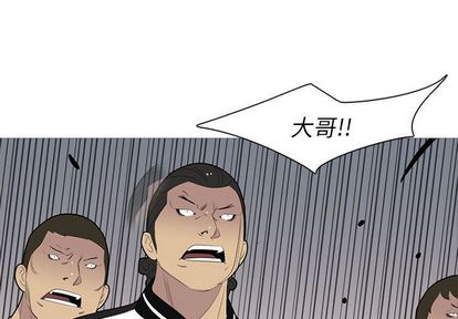 黑道风云[h漫]韩漫全集-黑道风云-第 51 章无删减无遮挡章节图片 
