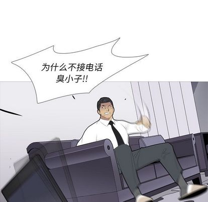 黑道风云[h漫]韩漫全集-黑道风云-第 51 章无删减无遮挡章节图片 