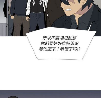 黑道风云[h漫]韩漫全集-黑道风云-第 51 章无删减无遮挡章节图片 