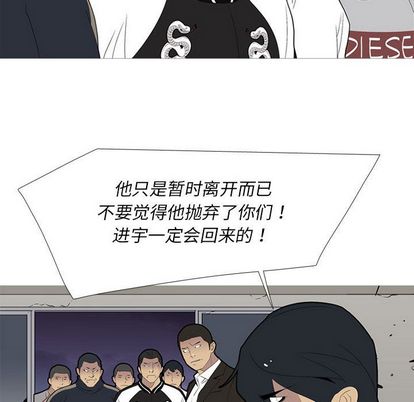 黑道风云[h漫]韩漫全集-黑道风云-第 51 章无删减无遮挡章节图片 