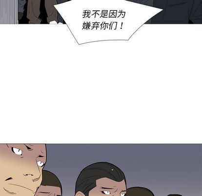 黑道风云[h漫]韩漫全集-黑道风云-第 51 章无删减无遮挡章节图片 