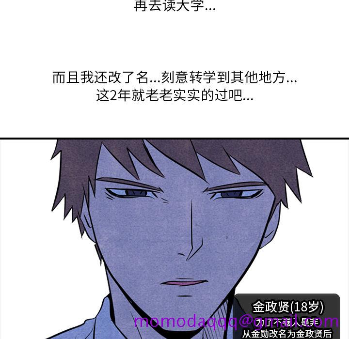 高校巅峰[抖漫]韩漫全集-高校巅峰-第 1 章无删减无遮挡章节图片 