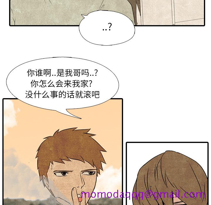 高校巅峰[抖漫]韩漫全集-高校巅峰-第 1 章无删减无遮挡章节图片 