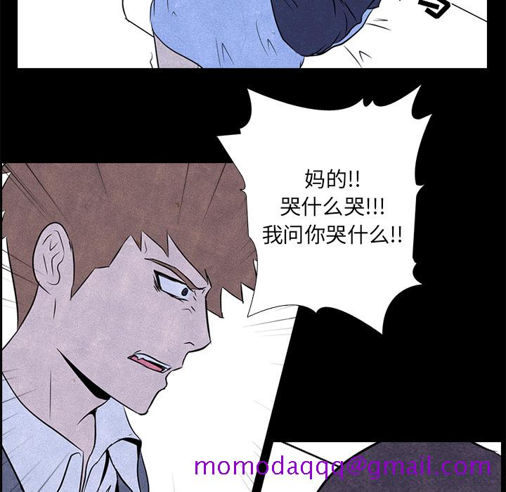 高校巅峰[抖漫]韩漫全集-高校巅峰-第 1 章无删减无遮挡章节图片 