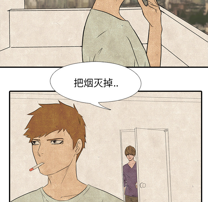 高校巅峰[抖漫]韩漫全集-高校巅峰-第 1 章无删减无遮挡章节图片 